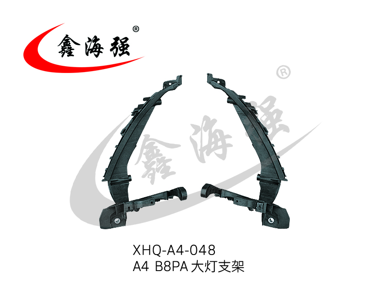XHQ-A4-048 A4 BBPA headlight bracket